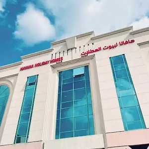 شقة Havana Homes In Al Garhoud, دبي